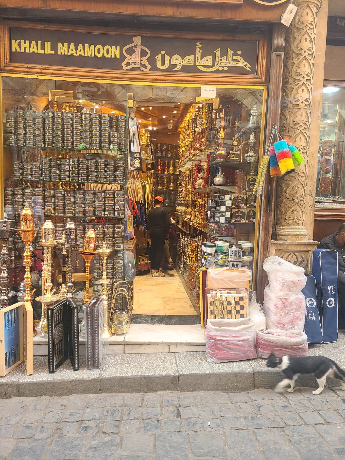 Khan el-Khalili